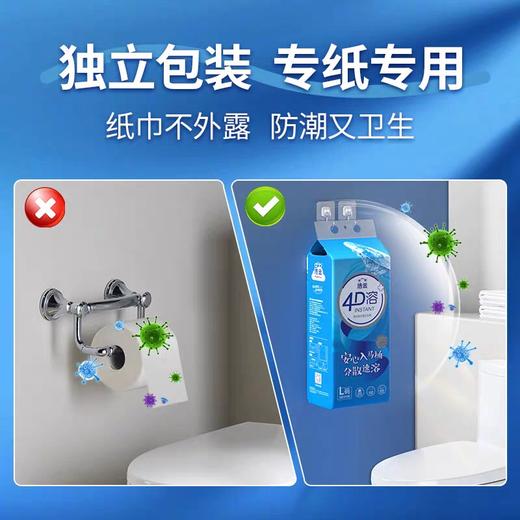 洁云4D溶悬挂式方包卫生纸L码3层300抽 商品图2