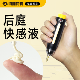 涩井 后庭快感液 植物萃取可舔免洗