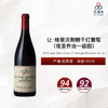 2018 Jean Grivot Nuits St Georges Ronciere 1er Cru 让·格里沃荆棘（夜圣乔治一级园）干红葡萄 2018 商品缩略图0