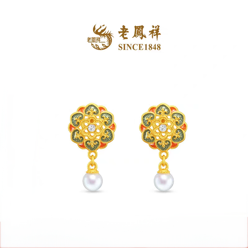 【老凤祥】盛唐风华系列·花花唐宝相花古法珍珠黄金耳坠，足金999，老凤祥专属系列，可到我们老凤祥门店自取