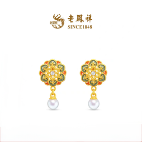 【老凤祥】盛唐风华系列·花花唐宝相花古法珍珠黄金耳坠，足金999，老凤祥专属系列，可到我们老凤祥门店自取