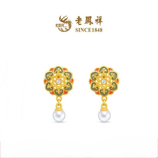 【老凤祥】盛唐风华系列·花花唐宝相花古法珍珠黄金耳坠，足金999，老凤祥专属系列，可到我们老凤祥门店自取 商品图0
