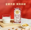 【特惠】北海牧场纯牛奶原味200ml*10 商品缩略图0