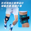 LP羽毛球专用运动护膝弹簧支撑登山跑步髌骨韧带防护791CN792CN 商品缩略图1