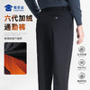 【六代加绒通勤裤/清仓】加绒防泼水通勤长裤男女加厚保暖休闲西裤 弹力修身直筒裤 商品缩略图2