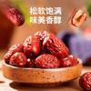 时怡新疆骏枣198g红枣 商品缩略图1