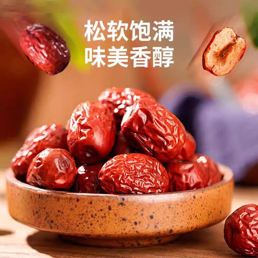 时怡新疆骏枣198g红枣 商品图1