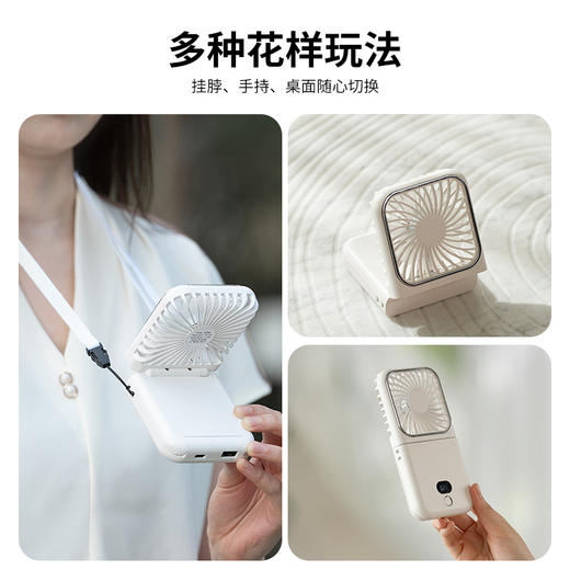 补妆镜/充电宝/折叠风扇 3合1  折叠挂脖风扇 商品图10
