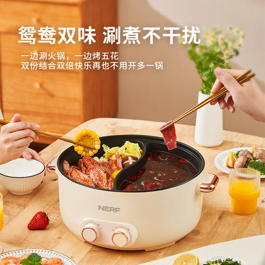 NERF鸳鸯电火锅双旋钮家用多功能火锅大容量宿舍电煮锅XM-DH65 商品图0