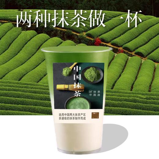 中国抹茶 商品图0