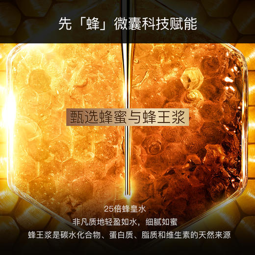 鎏金奢妍抗皱修护紧颜水乳120ml+100ml 商品图2