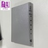 【中商原版】筹瞻疏稿 港台原版 鹿传霖 成文出版社 商品缩略图0