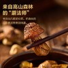 【悦惠精选】百山祖云南姬松茸300g 商品缩略图4