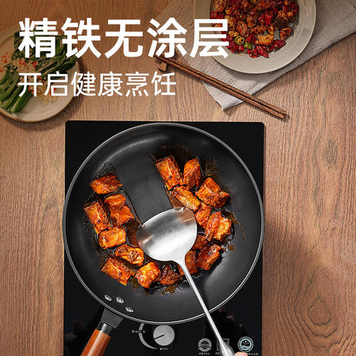 炊大皇  始祖精铁炒锅32cm  CG32SZ-1 商品图3