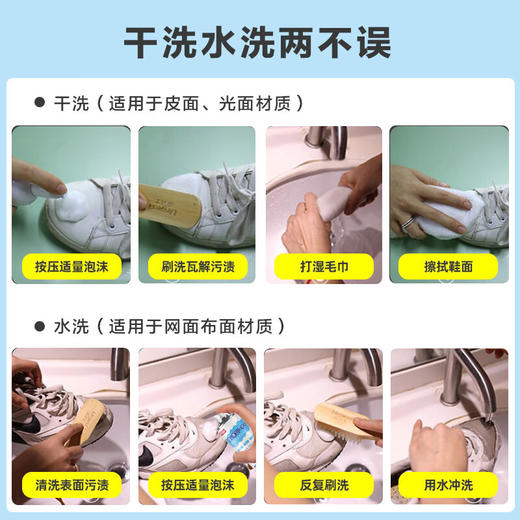 巨奇 小白鞋清洁泡泡360ml*2瓶 商品图7