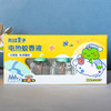 青蛙王子电热蚊香液组合（45ml*2瓶+1器）/（45ml*3瓶+1器） 商品缩略图4