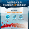 【南极磷虾油】比鱼油 更养护心脑~无惧拥堵 看得见的定心丸~ 商品缩略图6