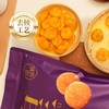 【悦惠精选】溜溜梅皇梅800g 商品缩略图2