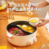 NERF鸳鸯电火锅双旋钮家用多功能火锅大容量宿舍电煮锅XM-DH65 商品缩略图2