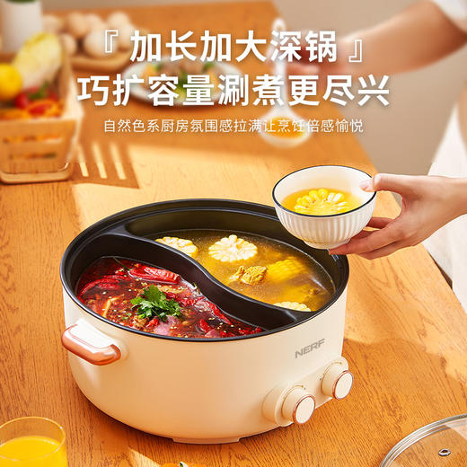 NERF鸳鸯电火锅双旋钮家用多功能火锅大容量宿舍电煮锅XM-DH65 商品图2