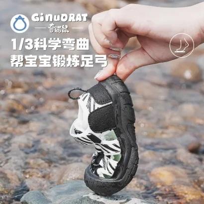升级版！GINUORAT溯溪鞋婴儿软底学步鞋包头机能凉鞋斑马沙滩鞋 商品图3