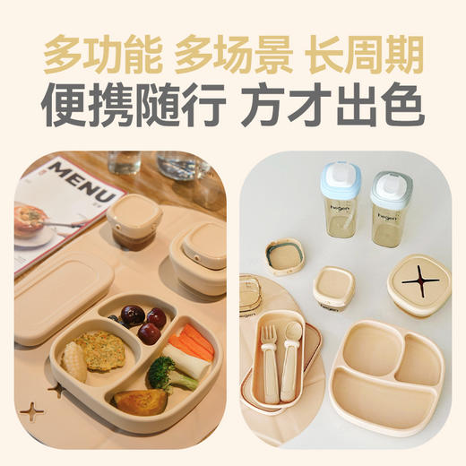 Hegen海格恩 PCTO™ 成长随行多阶段学习叉勺套盒 商品图5