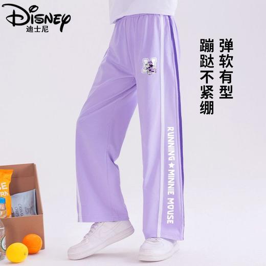 H08迪士尼女童阔腿裤夏季冰丝长裤2025新款儿童防蚊裤女大童裤子 商品图4