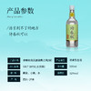 52度诗春秋风雅颂典之风（绿）500ml*6 商品缩略图1