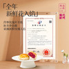 【嘉华鲜花饼】现烤手作玫瑰饼 8枚礼盒 400g 15天保质期 商品缩略图7