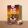 南国生椰拿铁400g 商品缩略图0