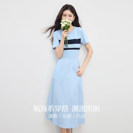 【五折购】熙世界夏日穿搭航海系撞色条纹连衣裙女短袖夏季圆领收腰显瘦长裙 商品图1
