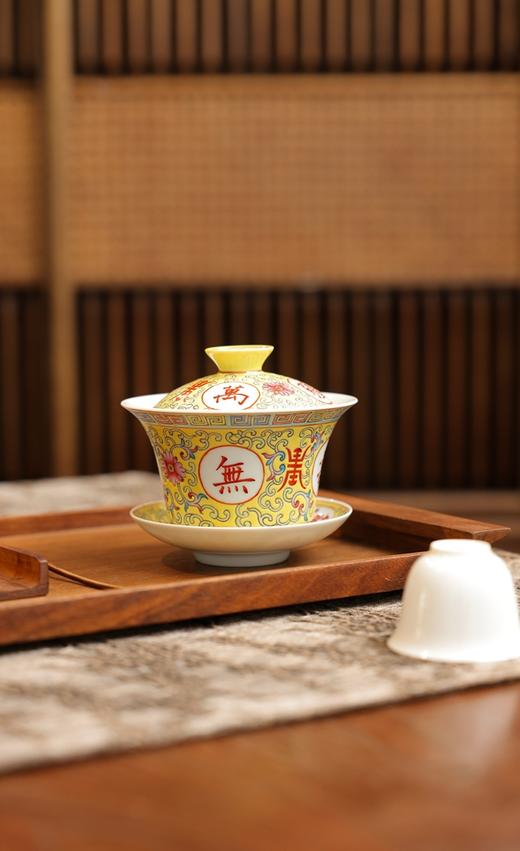 【指间彩】万寿无疆珐琅彩重工三才盖碗满容约180cc 商品图1