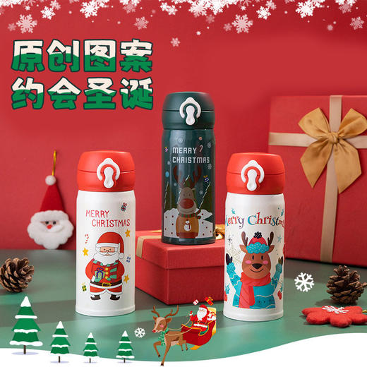 SKYBEAR圣诞弹跳杯盖保温杯  圣诞插画包装  304不锈钢持久保温一键开盖  可爱卡通麋鹿杯子节日礼品高颜值礼物水杯 商品图0