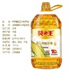 葵王鲜玉米胚芽油5L 商品缩略图1