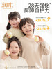 润本蛋黄油特护精华棒18g 商品缩略图3