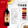 云南红酒庄官方2024玫瑰蜜12.5度750ml干红葡萄酒 商品缩略图1