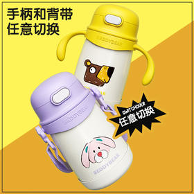 BEDDYBEAR杯具熊 一杯两用学饮保温杯儿童卡通吸管杯背带水瓶 400ml