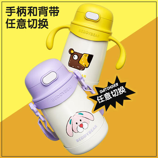BEDDYBEAR杯具熊 一杯两用学饮保温杯儿童卡通吸管杯背带水瓶 400ml 商品图0