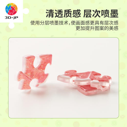 96片 磁铁拼图套装 D1608 每日維C 商品图3