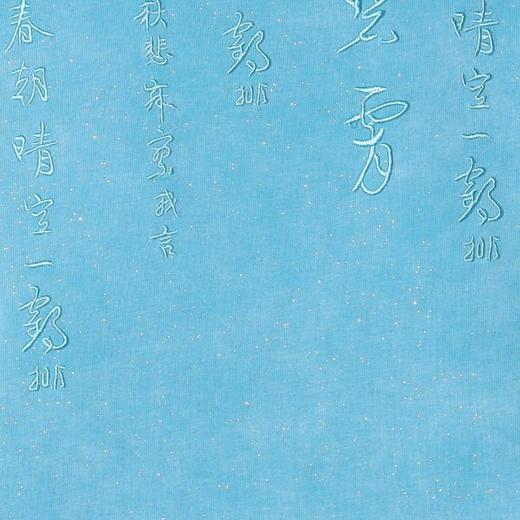 T3747夏季高级感新款男士扎染文字刺绣短袖T恤简约百搭圆领宽松上衣 商品图3