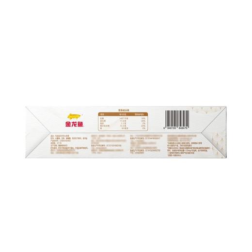 【悦惠精选】金龙鱼低盐扁乌冬空心挂面300g*10 商品图5