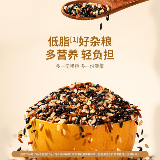 果然生机 道地有机三色糙米400g/袋 商品图2