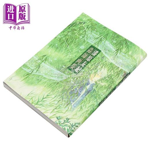 预售 【中商原版】虫师 画集 漆原友纪 蟲師 插画集 讲谈社 日文原版画集 商品图1