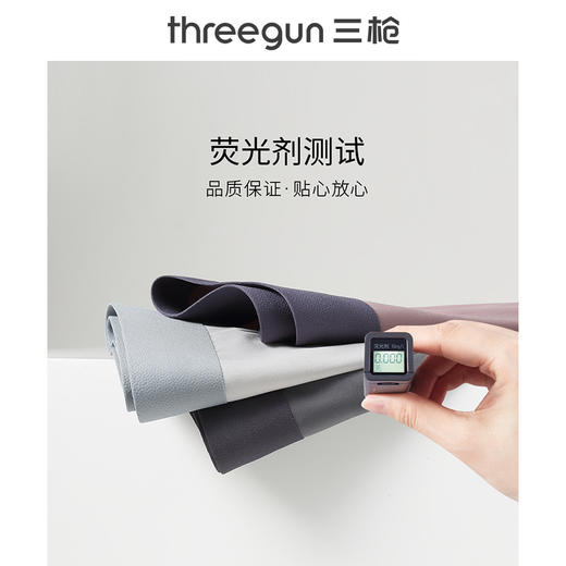 Threegun三枪 【冰丝】男士平角短裤四角内裤（1条装）-50747B031 商品图7