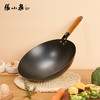 张小泉 家味圆底铁锅 无盖 32cm 商品缩略图2