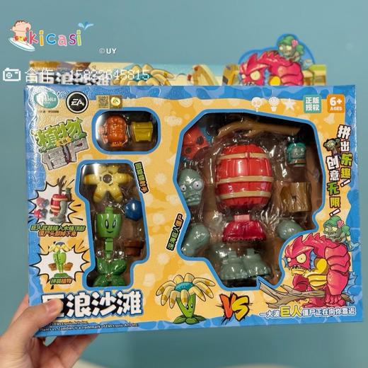 蛋宝乐植物大战僵尸拼装埃及黑暗深海巨人僵尸男孩益智组装玩具模型 商品图2