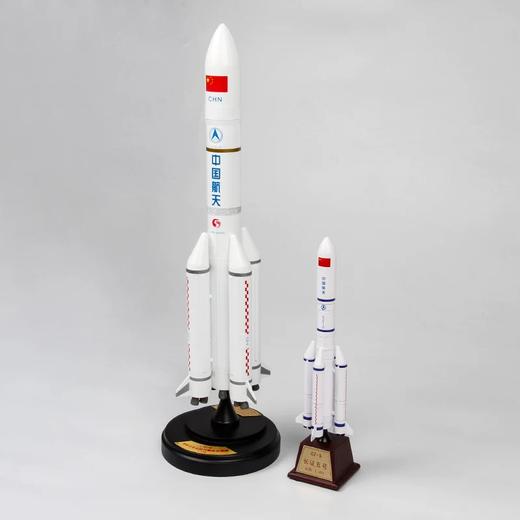 FXQ 特尔博-长春航展、九三阅兵纪念品 1:300长征5号运载火箭航天模型合金成品长征五号礼品摆件 商品图1