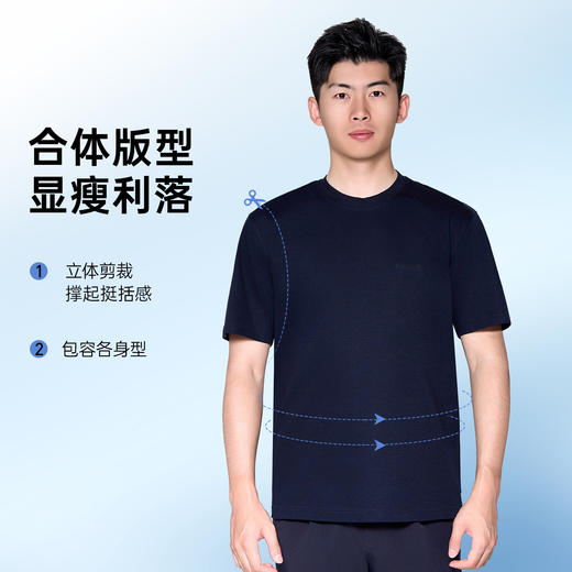 【专用款刺绣短袖T恤】吸湿透气通勤圆领短袖 高弹显瘦休闲半袖上衣TZ508 商品图5