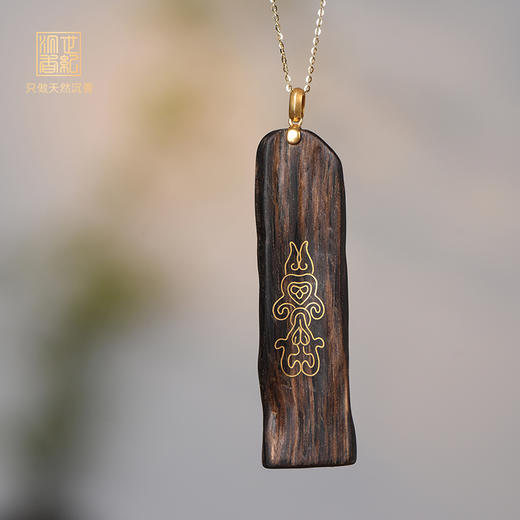 喜庆·祥和丨天然芽庄沉香错金吊坠 沉水级 SP8421 商品图0