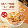 【限时一口价15.9元】盐焗鸡脚筋 120g 商品缩略图4
